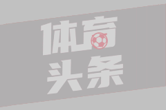 北京國(guó)安U21
